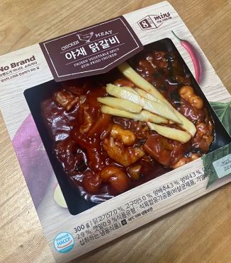 노브랜드 냉동 야채 닭갈비