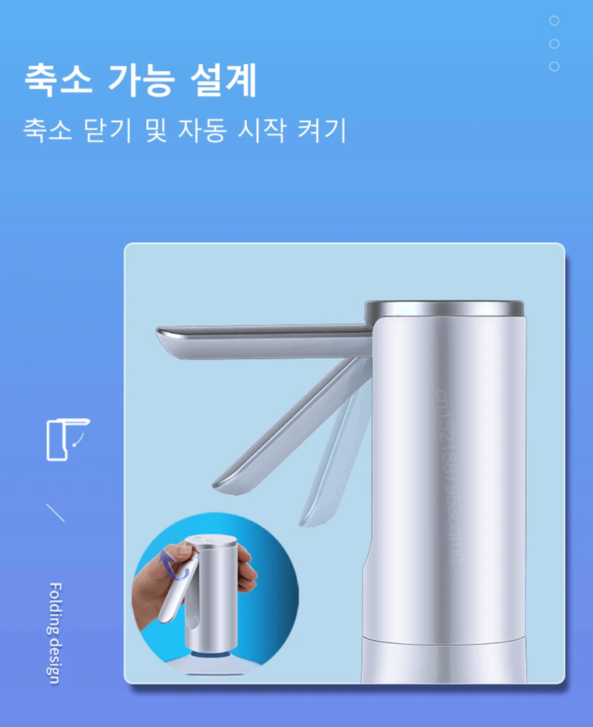 12번 휴대용 워터 디스펜서