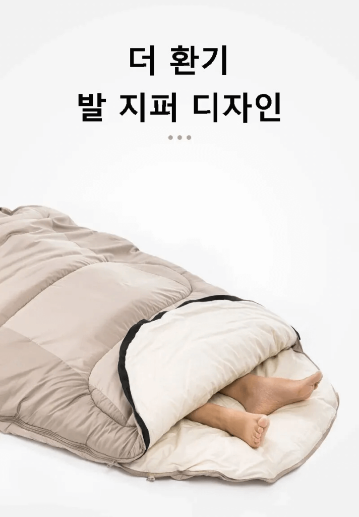 6번 네이처하이크 캠핑 침낭